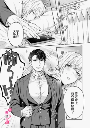 第193页图