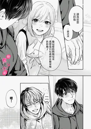 第238页图