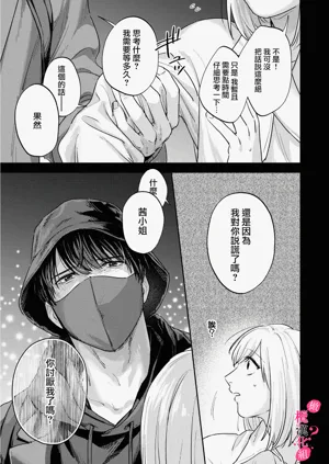 第284页图