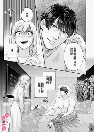 第288页图