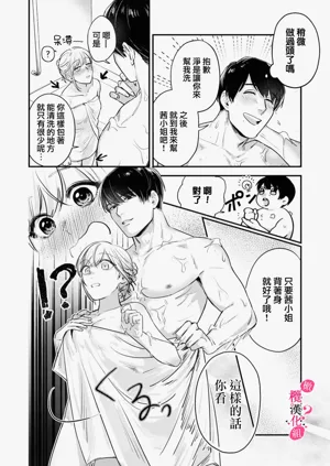 第30页图