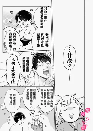第315页图
