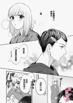 第330页图