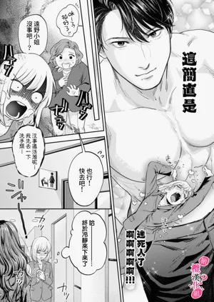 第347页图