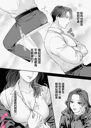 第362页图
