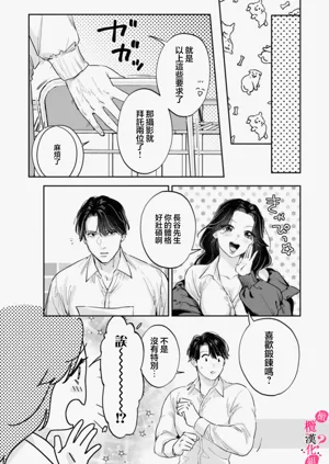 第363页图