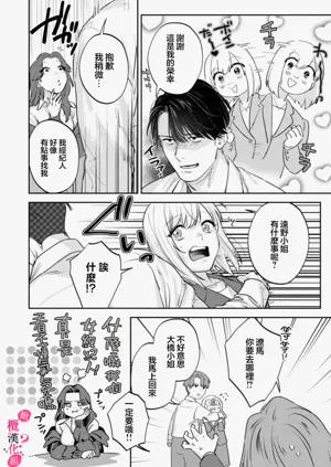 第366页图