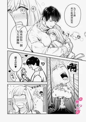 第67页图