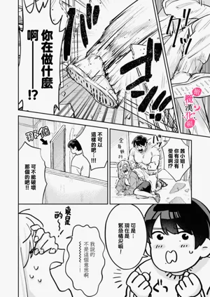第75页图