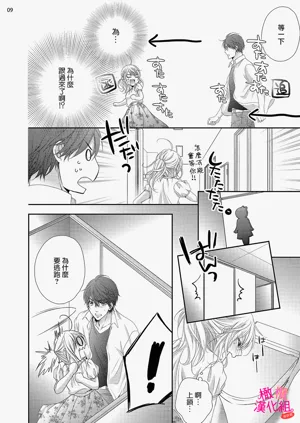 第160页图