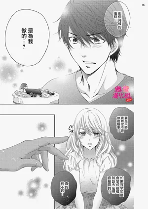 第167页图