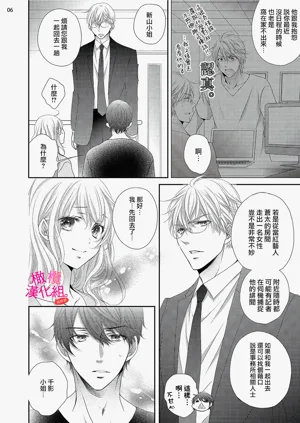 第194页图