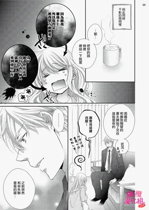 第197页图