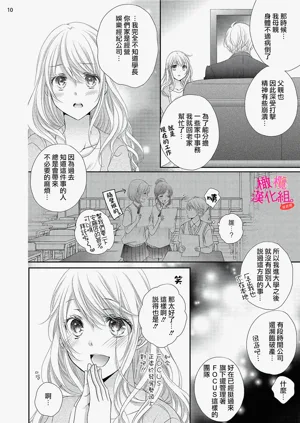 第198页图