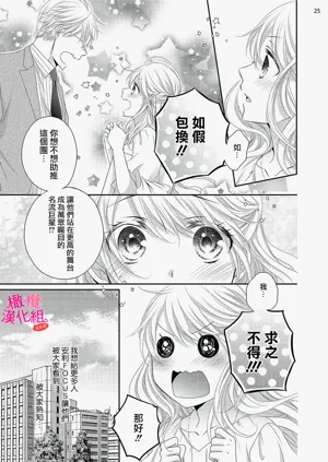 第213页图