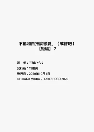 第254页图