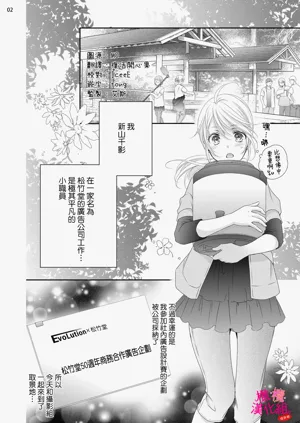 第259页图