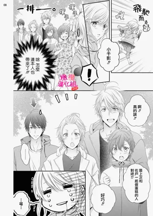 第265页图
