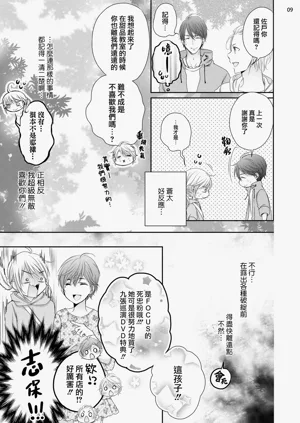 第266页图
