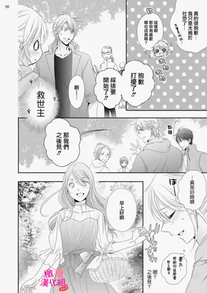 第267页图