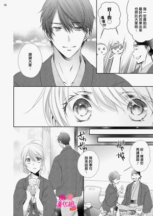第273页图