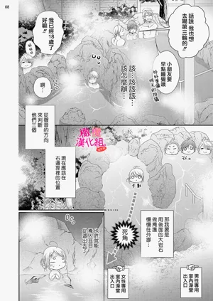 第319页图