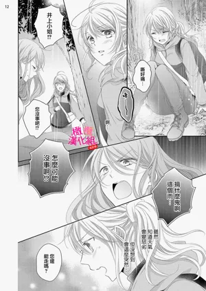 第351页图