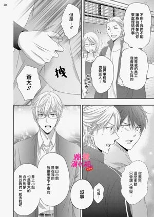 第359页图