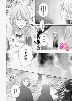 第361页图