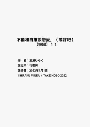第366页图