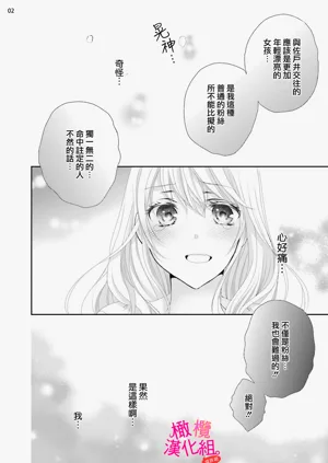 第88页图