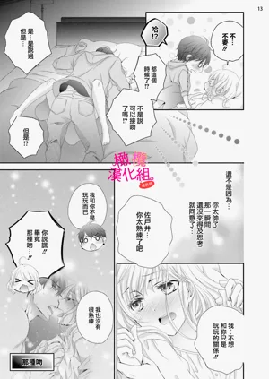 第99页图