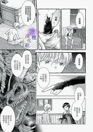 第114頁圖