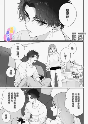 第3页图