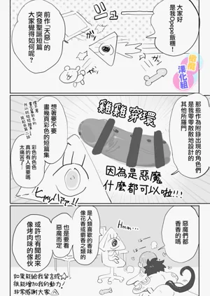 第32页图
