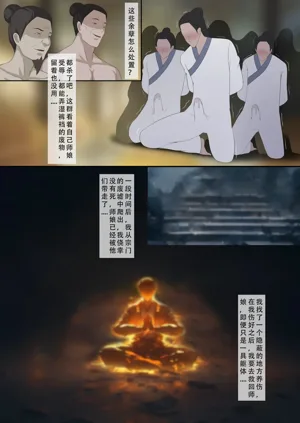 第38页图