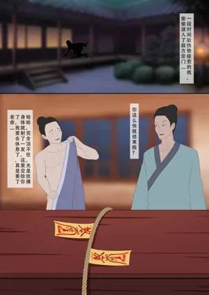 第39页图