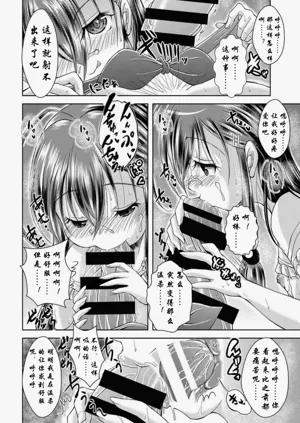 第17頁圖