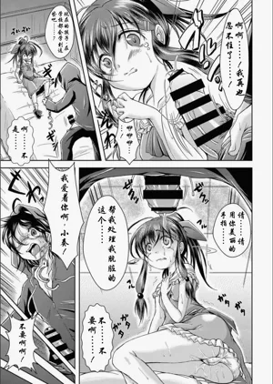 第4頁圖