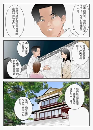 第3页图
