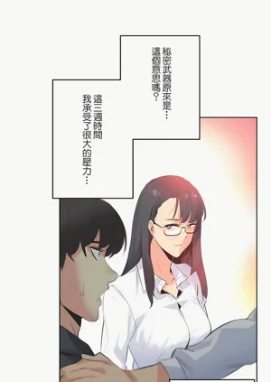 第154页图