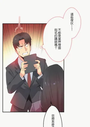 第228页图