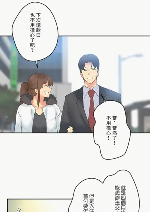 第238页图