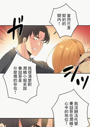 第254页图