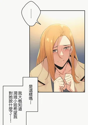 第255页图