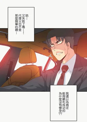 第261页图