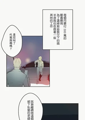 第481页图