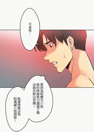 第77页图