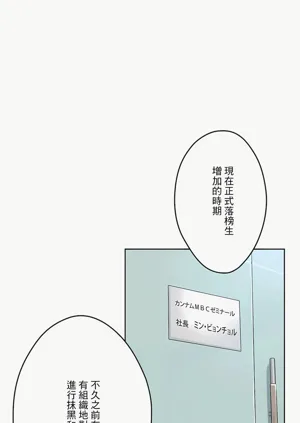 第86页图