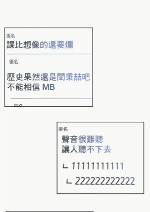 第88页图
